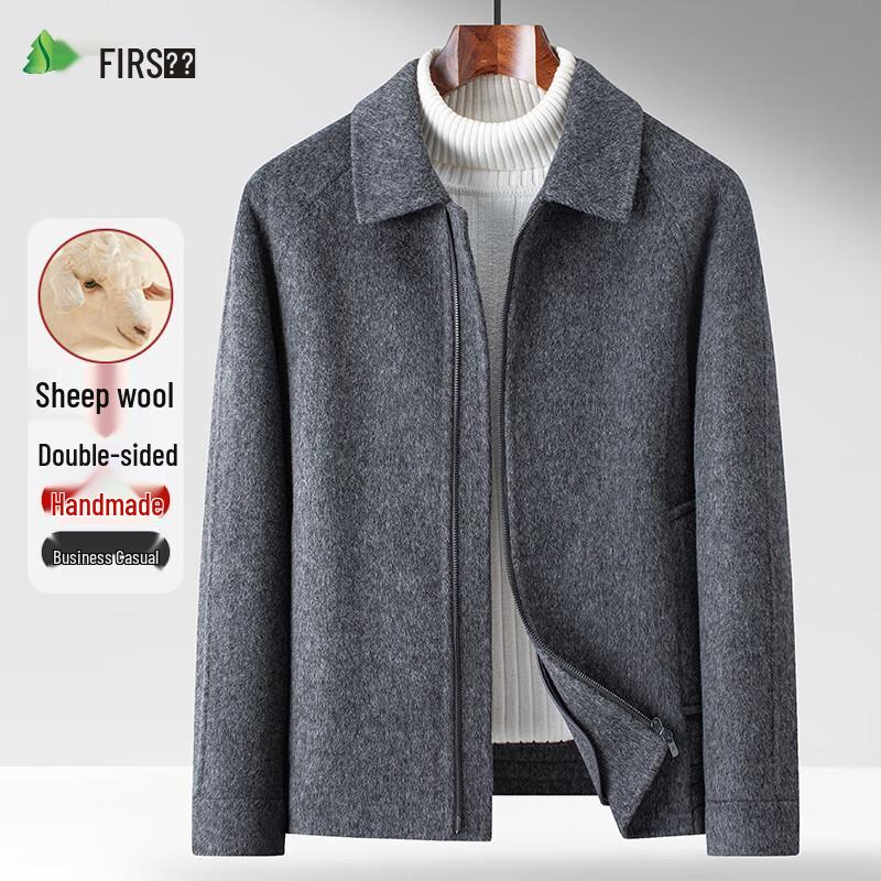 Shanshan Men's Sheep Wool Double-Faced Lapel Jacket