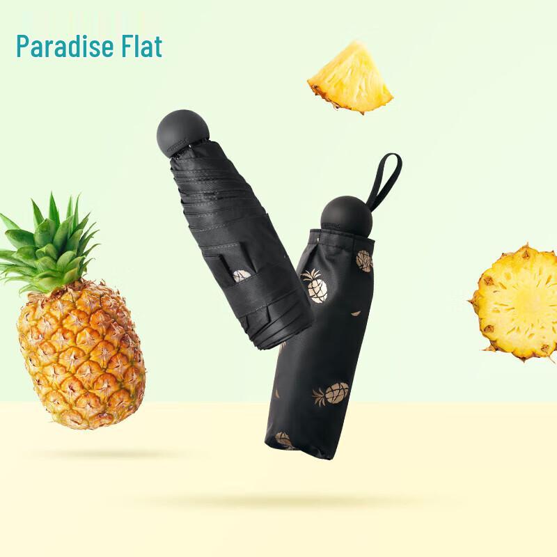 

Tiantang Anti-UV 5-Fold Portable Sun Umbrella