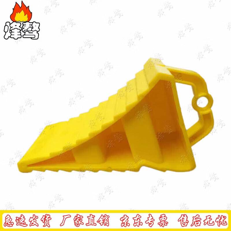 Fengaoh Plastic Car Wheel Chocks