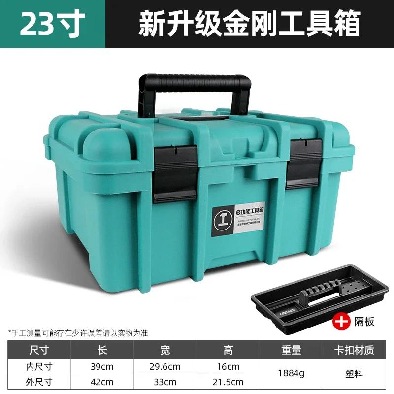Large Shockproof Tool Box Waterproof Hard Case Garage Storage Tool Chest Organizer Vehicle-mounted Household Use Tools Packaging