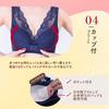 Lulu Relaxing Night Bra [Official] Kushel. (Ivory, M)