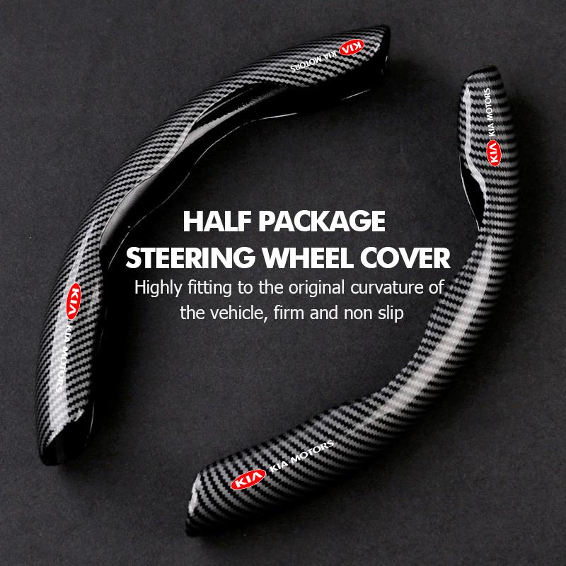 ABCDFY1 Car Carbon Fiber Steering Wheel Cover Anti-Slip Car Wheel Steering Covers For KIA Cerato Soul Venga Forte Spectra Sedona Niro