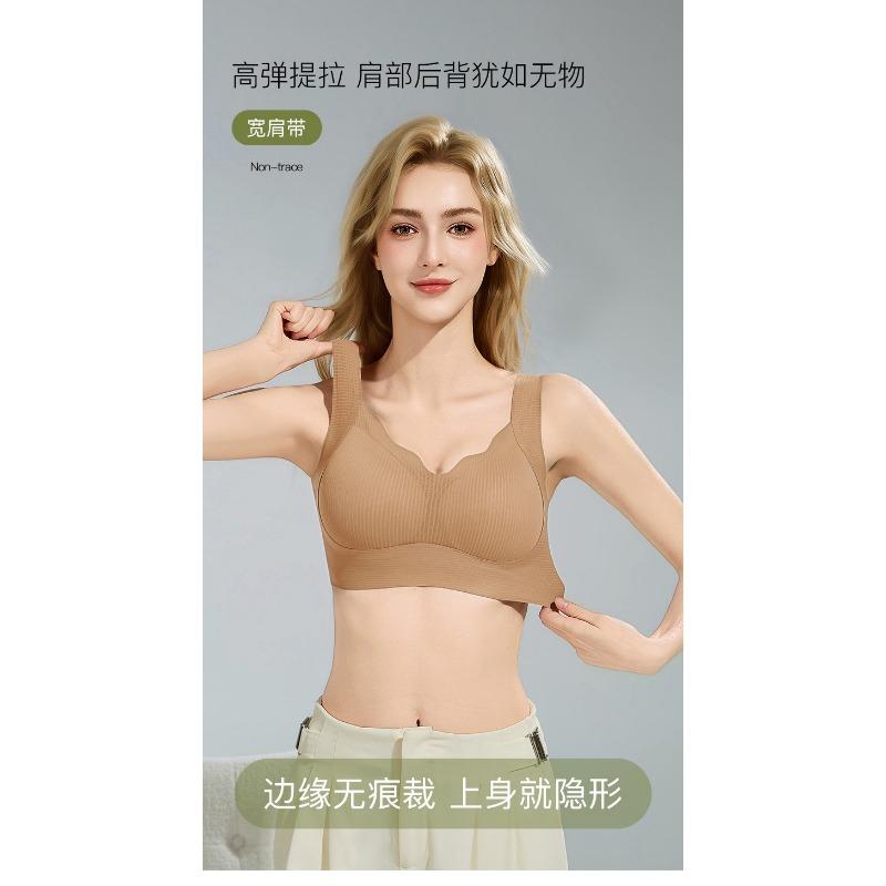 Women S Seamless Push Up Bra For Small Chest Lifting Support Comfortable Wireless