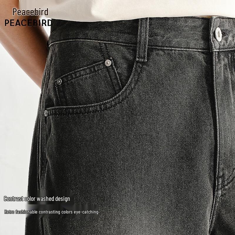 PEACEBIRD Wide-Leg Washed Denim Trousers