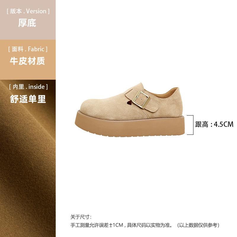 

Суперлегкие~ увеличение роста 4,5 см кожаная внутренняя часть увеличение высоты толстая подошва женские весенние новые повседневные одинарные туфли женские 40