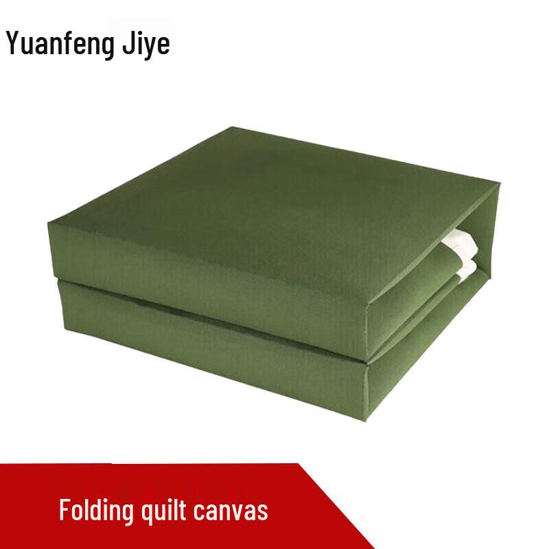 Tofu Block Quilt Folding Canvas