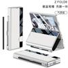 Shell Film, Integrated Pen Slot, Plain Leather Bracket, Folding Screen, Anti-drop Flip , Leather Case, Suitable for Samsung Z Fold1 Phone Case