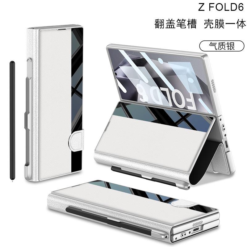 Shell Film, Integrated Pen Slot, Plain Leather Bracket, Folding Screen, Anti-drop Flip , Leather Case, Suitable for Samsung Z Fold1 Phone Case