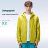 Camel Couple's UV Protection Hooded Jacket