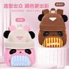 Kindergarten Backpack for Boys and Girls
