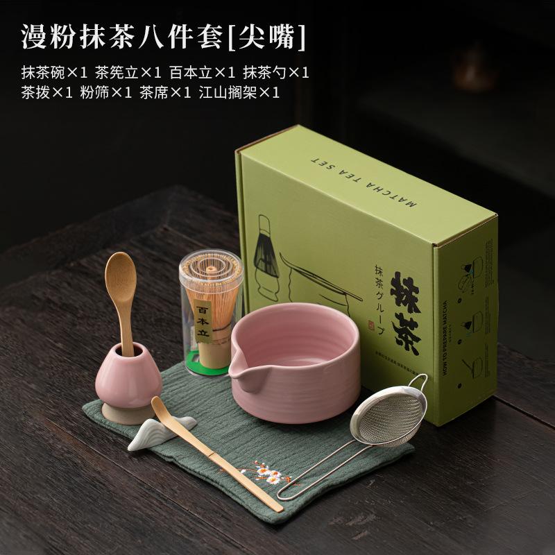 Pink Japanese Matcha Tea Set 4-8 Piece Matcha Powder Kit Matcha Bowl Set Whisk AccessoriesHolder for Tea Lovers Tea-Making Tools