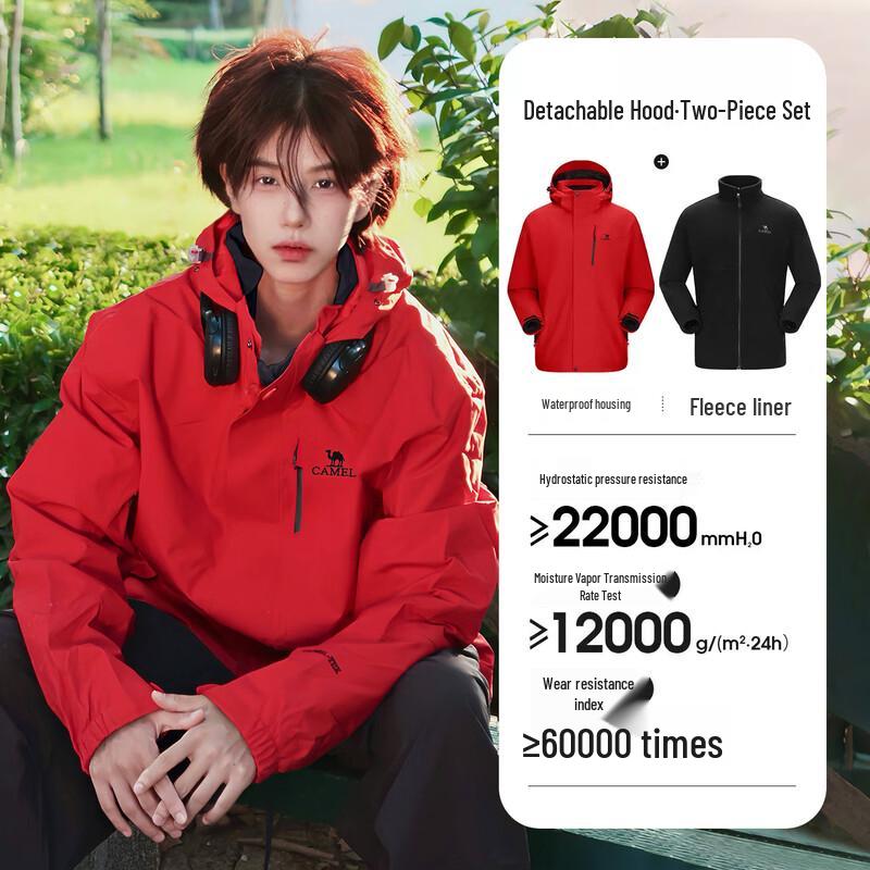 CAMEL Men s 3-in-1 Outdoor Stormbreaker Jacket AD12263514X XXL