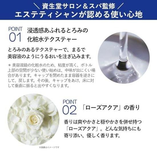 Aqualabel Lotion Treatment Brightening Moisturizing 170mL Quasi-drug CICA 4MSK Whitening Care