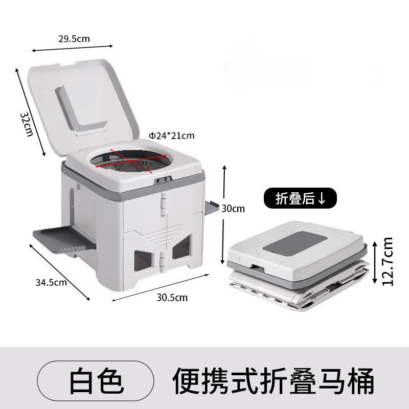 New Folding Toilet, Car-mounted Emergency Camping Toilet Stool, Adult Portable Odor-proof Outdoor Mobile Toilet