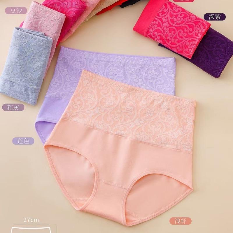 New women's large-size high-waisted waist jacquard cotton briefs for women, fashionable, simple and comfortable breathable underwear for women