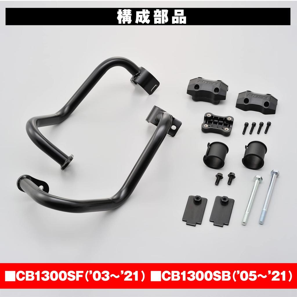 Protetor de motor exclusivo Daytona com tubo e slider incluídos 96088 CB1300SF(03-21)/CB1300SB(05-21) 25,4