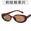 Personality Retro Sunglasses Oval Sunglasses Women Vintage Ladies Cycling Lightweight Comfortable Sunglasses