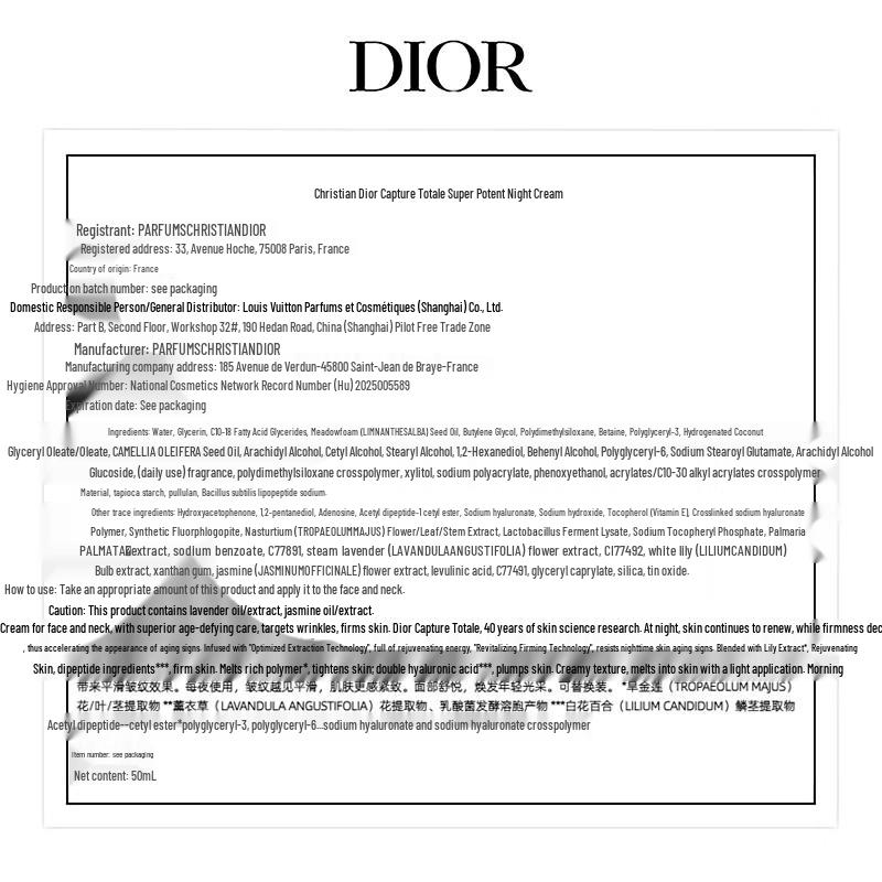 Dior Skin Activation Power Night & Light Cream Set