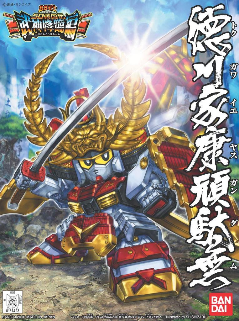 BB Senshi Sengokuden Tokugawa Ieyasu Gundam Plastic Model
