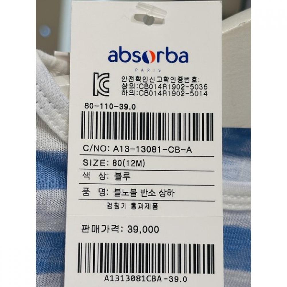 ABSORBA Warry 3/4 Unterwäsche + Blunoble Kurzarm Set A1b10388 A1313081c
