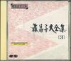 Album musicali