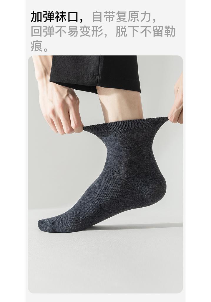 Fenteng 10 Pairs Men's Business Casual Socks