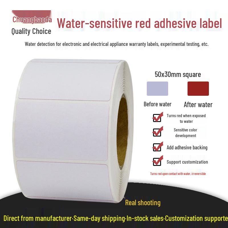 Chuangbaoda Anti-Counterfeit Red Label 50mm x 30mm - 500 Sheets Blank Roll Yes белый