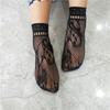 4-Pair Retro Lace Lace Mesh Sexy Hollow Stocking Women's Short Stocking Black
