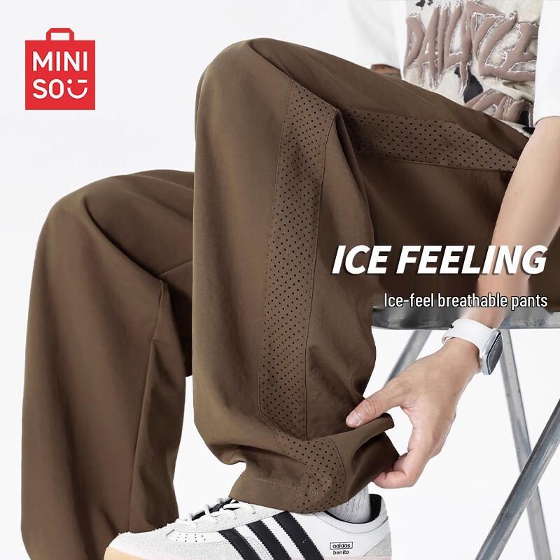 MINISO Men's Summer Ice Silk Straight-Leg Casual Pants