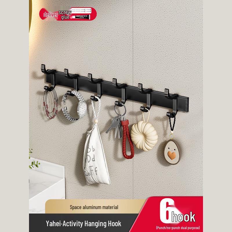 DANLE Elegant Black No-Drill 6-Hook Rack