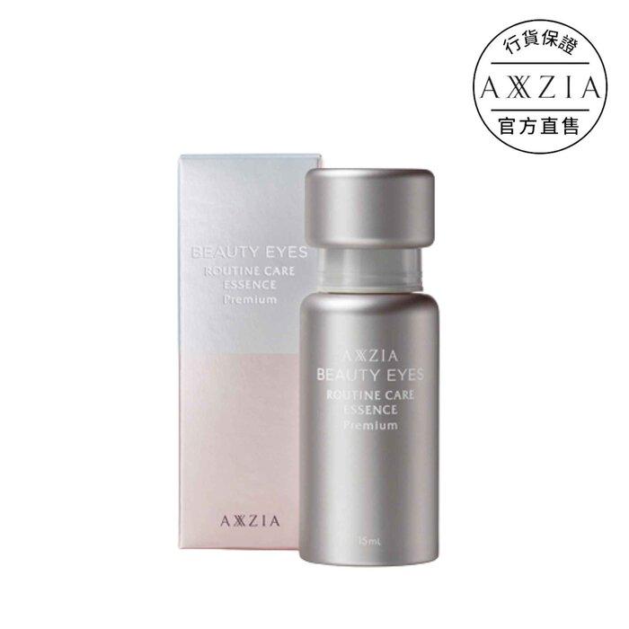 Axxzia Axxzia Beauty Eyes Routine Care Essence Premium