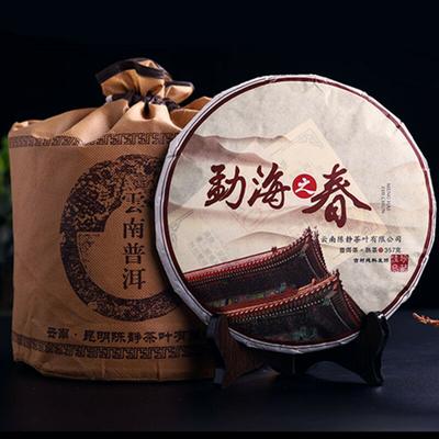 357g Yunnan Pu Erh Herbata Ciasto Dojrzała Herbata Puer Menghai Wiosenna Herbata Zdrowa Zielona Żywność