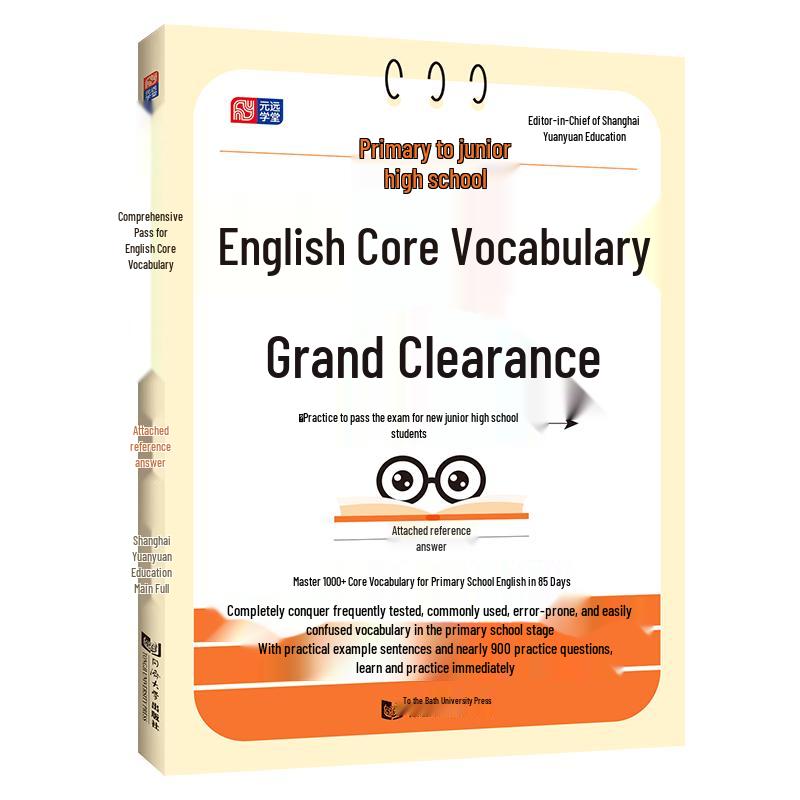 Primary School Entrance Exam & Skill Mastery Guides