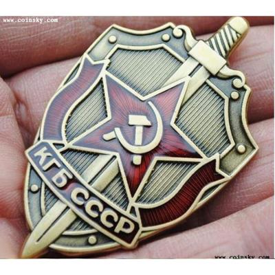 Russland UdSSR Abzeichen Metallabzeichen Souvenirsammlung KGB CCCP