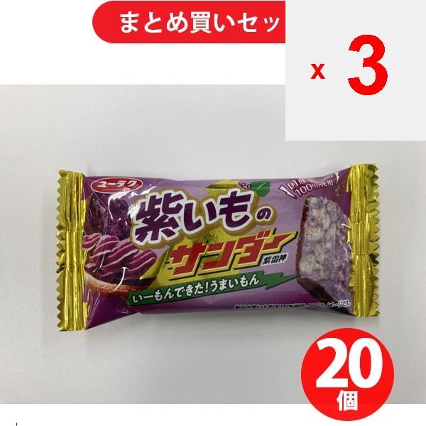 Yuraku Lila Imo Thunder 1 x 20 Stück. Schokolade