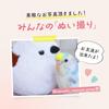 Limited Edition Tit Plush Toy with Mini Drawstring Perfect As a Birthday Tit Merchandise Long-tailed Bag. Gift. Long-tailed [kotori Smile]