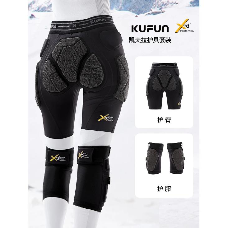 KUFUN Ski Hip Knee Protector Snowboard Inner Wear Anti Impact Protective Gear Equipment Kevlar Pad Shorts XRD Skateboard Skating