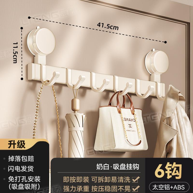 Strong Vacuum Suction Cup Hook Hanging Clothes Storage Rack, No Punching Behind The Door, Wall Hanging Load-bearing Clothes Storage Rack