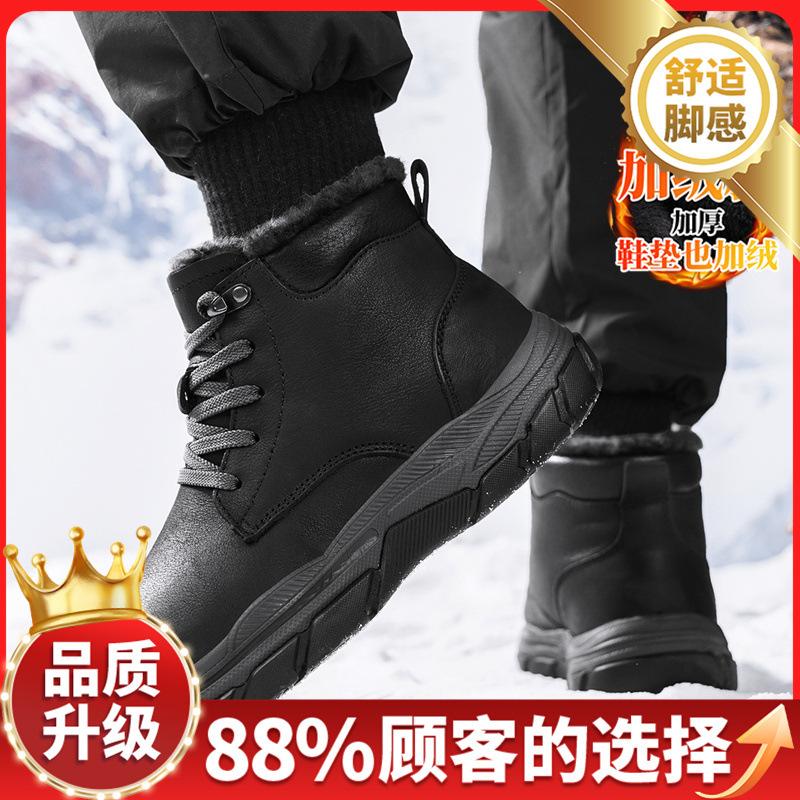 High-top shoes winter new cold-resistant snow boots youth outdoor sports piled thickened warm cotton shoes