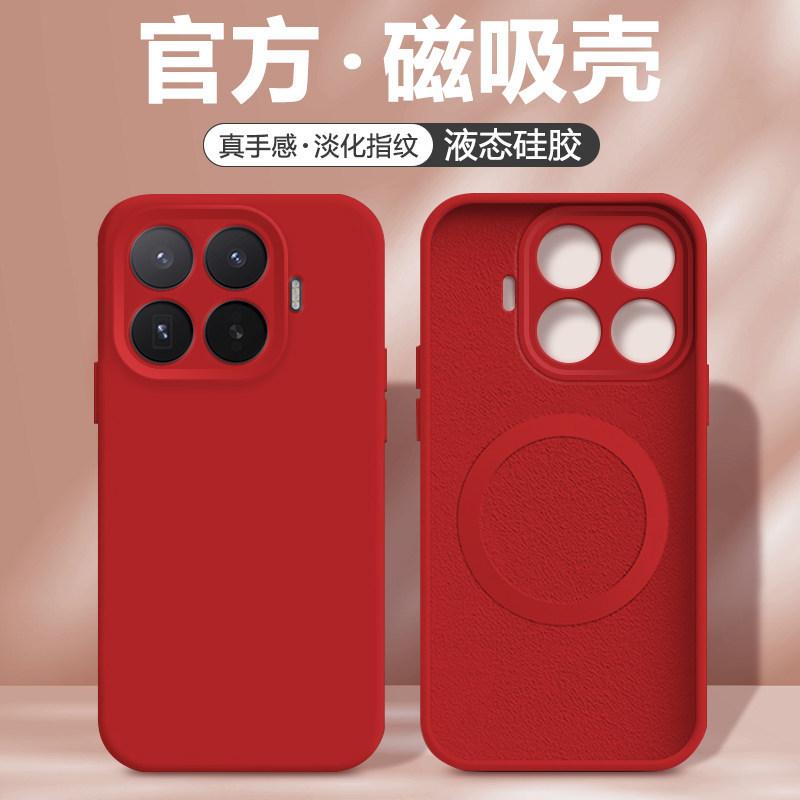 Magnetic suction liquid Fred is suitable for Xiaomi 17t mobile phone case, the new Xiaomi17TPro protective case xiao