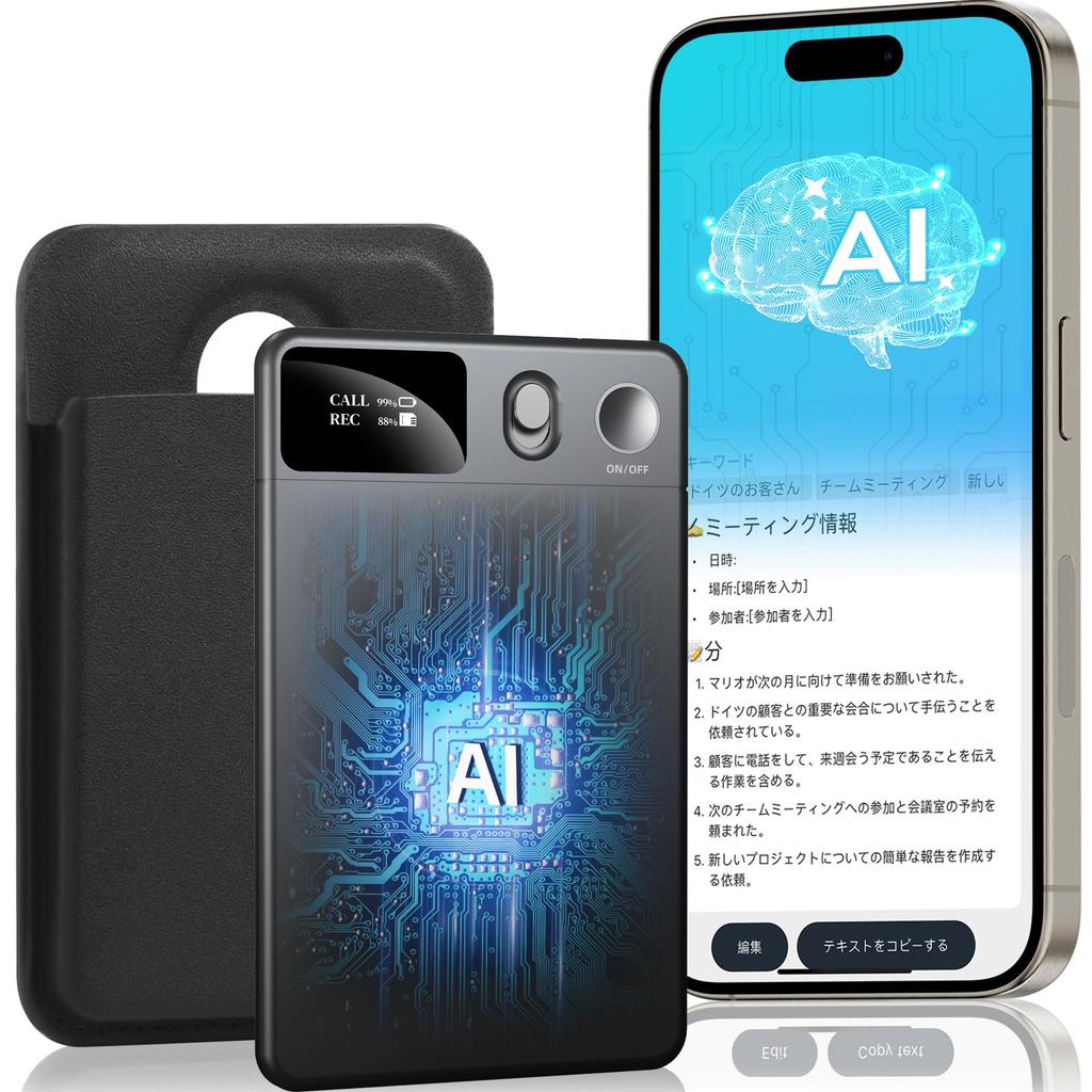 HD LED Screen AI Voice Recorder with 64GB Large Standard Recording AI Voice Automatic Minute Mind 30 Hours of Continuous Bluetooth Ideal for Recording