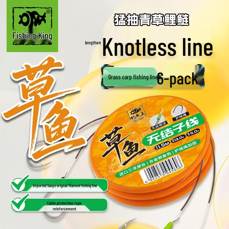 Удилище Diaoyu Wang Бескрючковые Двойные Крючки Исеама Поводковые Оснастки для Карпа (6 наборов, 1,5 м)