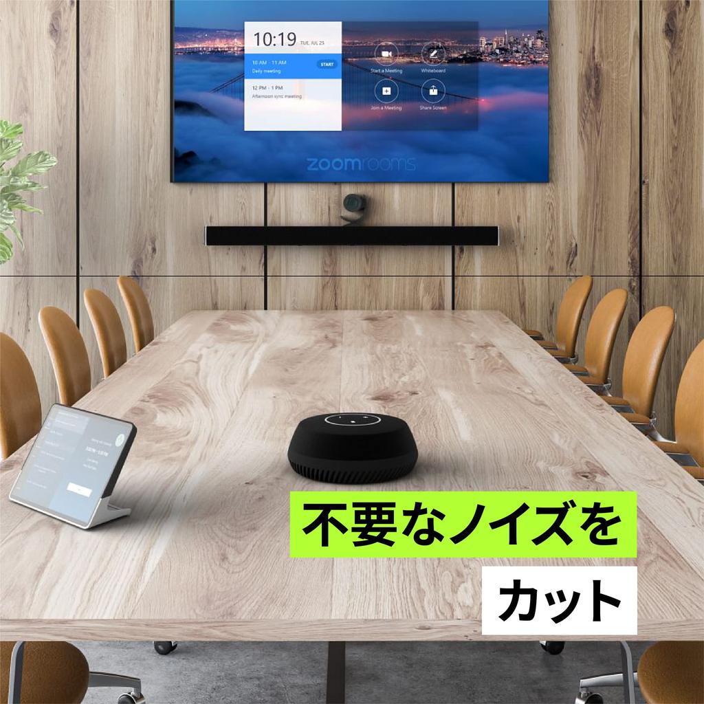 SHURE STEM Table Array Speakerphone STEM TABLE []