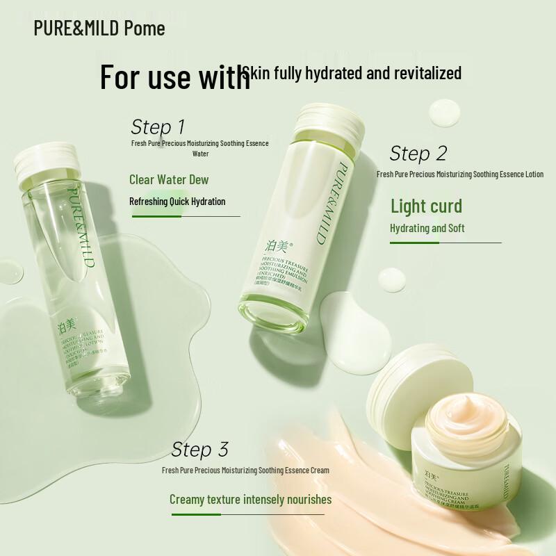 Pure & Mild Fresh Pure Essence Hydrating & Soothing Skincare Set