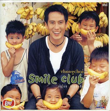 

CD BIRD THONGCHAI MCINTYR - Smile Club =   G0544237 G MM Grammy 2001 Thailand Pop Used