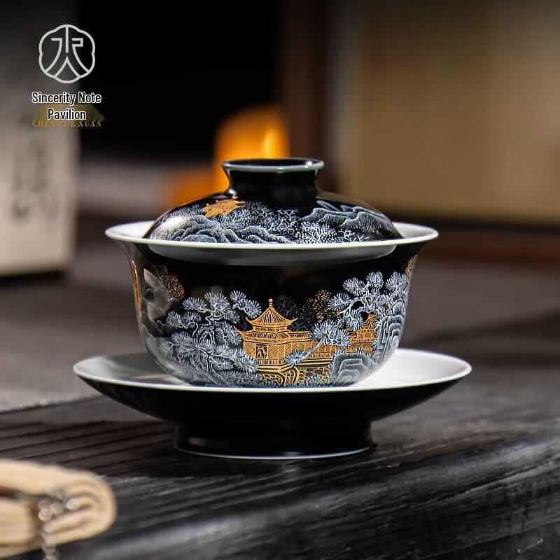 Jingdezhen Cheng De Xuan Hand-Painted Black Glaze Ceramic Gaiwan