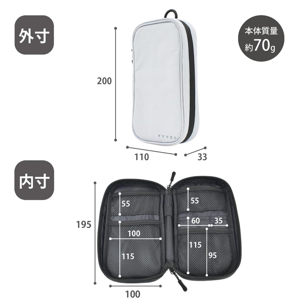 Tyvel Light Mag-Ex Multi-Case, Gray, Tyvek, Lightweight, Water-Resistant, MWT-MC-GY