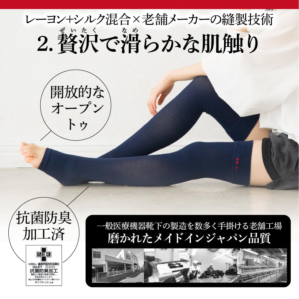 Compression Medical Socks in Loose Tone Legs While One Size Fits Reduces and Product Number 73452 MICHIKO.LIFE (Navy Blue) [Made Japan] Long,