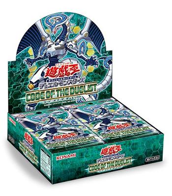 OCG Duel Monsters DÜELLO KUTUSU KODU Yu-Gi-Oh!
