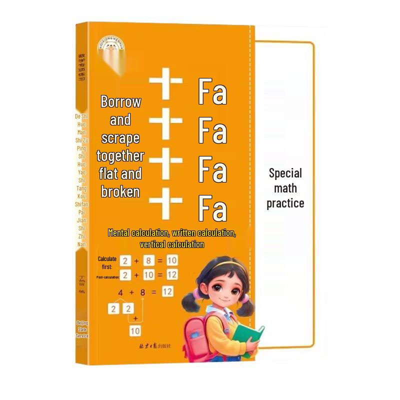 Kids Essential Learning & Practice Books